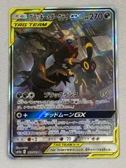 ブラッキー＆ダークライGX SR [タッグオールスターズ] SM12a 182/173 傷有り ポケモンカード ポケカ