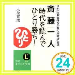 斎藤ひとり監修　CD 龍　ひとりさんリクエスト曲集　美品　送料込み 斎藤ひとりさん監修「龍」CDご予約は明日6月4日13時まで