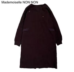 2025年最新】マドモアゼルノンノンワンピースの人気アイテム