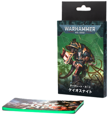 6/21(土)発売WH40K：データシート・カード：ケイオスナイト（日本語版）