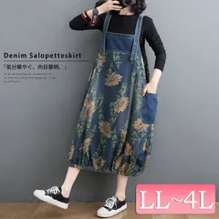 大きいサイズ レディース コクーンシルエットデニムワンピース オーバーサイズ ビッグサイズ ぽっちゃり 韓国ファッション　nhoe-210640 