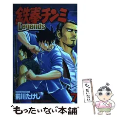 2025年最新】鉄拳チンミlegends 3の人気アイテム - メルカリ