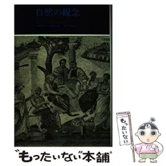 2024年最新】コリンウッドの人気アイテム - メルカリ