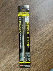 ビックツール六角軸月光ドリル 6GK2.8m￥830