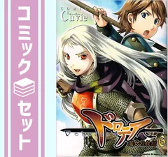 【セット】ドロテア-魔女の鉄鎚- 全6巻完結  Cuvie