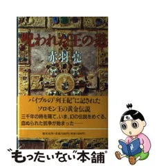 2024年最新】赤羽_尭の人気アイテム - メルカリ