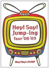 【中古】Hey!Say!Jump-ing Tour ’08-’09  /  DVD（帯無し）