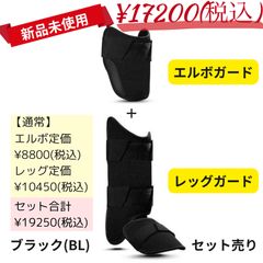 新品未使用】【上下セット売り】EVOSHIELD エボシールド