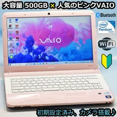 2024年最新】sony vaio メモリーの人気アイテム - メルカリ