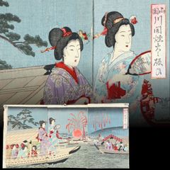 肉筆春画帖 全12圖 浮世絵 明治期 肉筆 美人画 春画 ukiyoe 艶本 肉筆春画帖 全12圖 浮世絵 明治期 肉筆 美人画 春画 ukiyoe 艶本