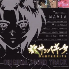 2025年最新】サンパギータの人気アイテム - メルカリ