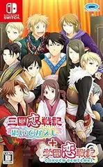 【中古】(未使用･未開封品)三国恋戦記~思いでがえし~+学園恋戦記 - Switch