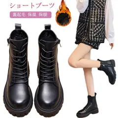  編み上げブーツ レースアップブーツ サイドジップ ブーツ レディース 甲高 幅広 滑り止め 保暖 厚底 レースアップ 裏起毛 ファスナー ジッパー レディース 歩きやすい 疲れない dWhK210