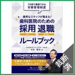 3冊まとめ売り　裁断済み 裁断本卸売センター【フォロー5％OFF】 - メルカリShops