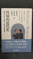【中古】 起業家福沢諭吉の生涯 学で富み富て学び/有斐閣/玉置紀夫 起業家福沢諭吉の生涯 学で富み富て学び/有斐閣/玉置紀夫（単行本）