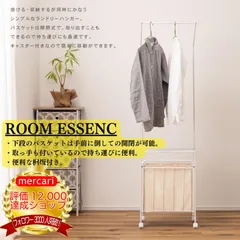 ROOMESSENCE(東谷)ランドリーハンガー2カラーキャスター付き洗濯洗濯物収納シンプル洗濯カゴ洗濯物入れダークグレーホワイトカジュアルおしゃれインテリア雑貨家具便利コンパクト細身LaundryHanger幅44×奥行30.5×高さ163cmMIP-62のサムネイル