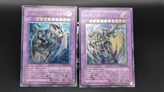 レインボー・ネオス　＆　E・HERO カオス・ネオス　レリーフ（アルティメット）　遊戯王　旧レリ
