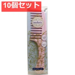 貝印 toucherie ハンドコームL 粗目 KQ-2355 10個セット まとめ売りのサムネイル
