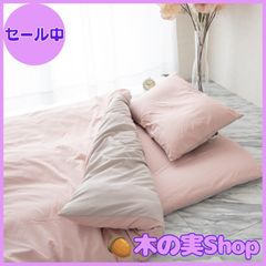 ロマンス小杉 掛け布団カバー セミダブルロング ピンク 紫 綿100