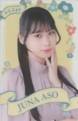 2025年最新】浅生珠菜の人気アイテム - メルカリ