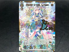 2025年最新】リゼ レベル3の人気アイテム - メルカリ