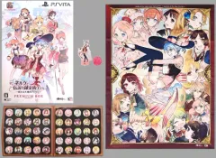 【中古】PSVITAソフト ネルケと伝説の錬金術士たち ～新たな大地のアトリエ～ 20周年記念ボックス