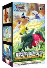 韓国版 ポケモンカードゲーム  拡張パック 「パラダイムトリガー」 BOX