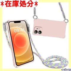 iPhone12 ケース ショルダー シリコン 肩掛け 首掛け 斜めかけケース アイフォン12 カバー 耐衝撃 軽量薄型 全面保護 人気 韓国 柔軟 高質感 ピンク 2085