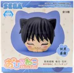 2025年最新】呪術廻戦 おひるねこ ミニフィギュアの人気アイテム