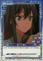 プレシャスメモリーズ　雪ノ下雪乃　由比ヶ浜結衣　SP PSA10 連番　サイン プレシャスメモリーズ 雪ノ下雪乃 由比ヶ浜結衣 SP PSA10 連番