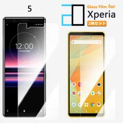 [2F101] 2枚セット｜強化ガラスフィルム XPERIA 5 フィルム XPERIA 5 SO-01M SOV41 2D強化ガラス液晶画面保護フィルム 高光沢 透明 クリア 硬度9H 撥油性 超薄 飛散防止 フィルム 保護シート 保護シール