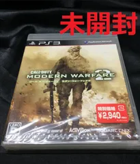 ★未開封 コールオブデューティモダン・ウォーフェア2