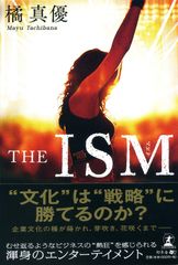 DVD FC限定盤 平沢進 SIM CITY INTERACTIVE LIVE - メルカリ