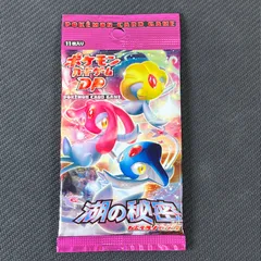 湖の秘密 未開封 パック 拡張パック第2弾 湖の秘密(DP2)【未開封パック】{-}