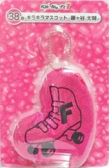 【中古】キーホルダー・マスコット(男性) 38.藤ヶ谷太輔(ピンク) キラキラマスコット 「Kis-My-Ft2 Kis-My-Ft7 当りくじ」 セブンイレブン限定