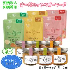 Babybio ベビービオ ベビーフード 64コ - メルカリ