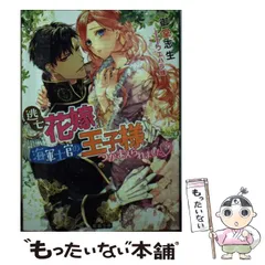 2024年最新】逃亡花の人気アイテム - メルカリ