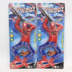 659)【2個】スパイダーマン ほふく前進