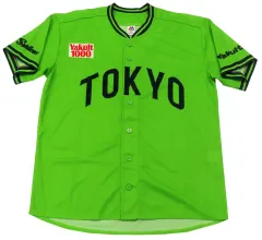 東京ヤクルトスワローズ松本直樹☆背番号32燕パワーユニフォーム上下