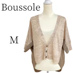2025年最新】boussole レディースの人気アイテム - メルカリ