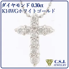 美品 K14WG ダイヤ 0.21ct 14金ホワイトゴールド 3.5gP576