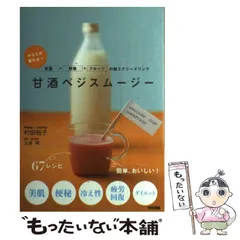 Amazon.co.jp: 久保裕子 ガラス 石文鎮 ヒブナ コメット