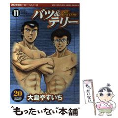 木村べん TAN-PAN body ピクチャーカード20枚セット付き - メルカリ