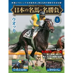 有馬記念史1　～時代を飾った名馬たち～　VHS 有馬記念史1 ～時代を飾った名馬たち～ VHS
