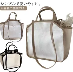 トートバッグ レディース マザーズバッグ ママバッグ ショルダーバッグ キャンバス ショルダー 仕切り 自立 A4 横型 大容量 ハンドバッグ ランチバッグ 大きめ 通勤 通学 ポケット 折り畳み可