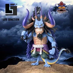 ワンピース メガワールドコレクタブルフィギュア カイドウ WCF