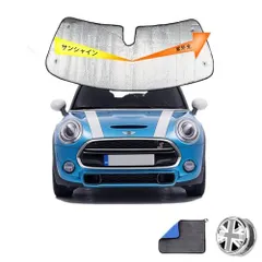 2025年最新】mini サンシェード f55の人気アイテム - メルカリ