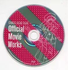 【中古】アニメBlu-ray Disc CHAOS;HEAD Official Movie Works