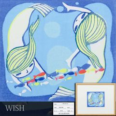 WISH】平山郁夫「西城の馬」複製画 6号 〇文化勲章 文化功労者