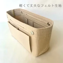 バッグインバッグ インナーバッグ　収納ポーチ　収納バッグ　整理整頓　コスメバッグ　多収納バッグ　多ポケット　レディースメンズ　化粧品入れ　小物入れ　使いやすい　丈夫　無地　軽い　おしゃれ　入れ替えバッ